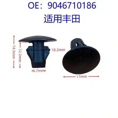 Fender Apron Retainer Clips 9046710186 for Lexus GX470 and Toyota Land Cruiser Prado Fender Apron Retainer Clips 9046710186 for Lexus GX470 and Toyota Land Cruiser Prado