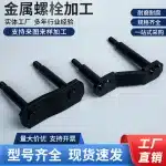 Rear Leaf Spring U-Bolt and Shackle Kit for Toyota Land Cruiser HZJ79 VDJ78 Heavy-Duty Suspension Hardware