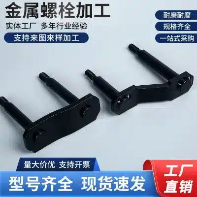 Rear Leaf Spring U-Bolt and Shackle Kit for Toyota Land Cruiser HZJ79 VDJ78 Heavy-Duty Suspension Hardware Rear Leaf Spring U-Bolt and Shackle Kit for Toyota Land Cruiser HZJ79 VDJ78 Heavy-Duty Suspension Hardware