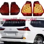 LED Rear Bumper Tail Light Brake Lamp Assembly for 2016-2019 Lexus LX570, IP66 Waterproof