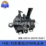 Front Engine Hood Lock Latch Assembly 53510-60370 for 2014-2022 Toyota Land Cruiser Prado LC150