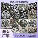 18-Inch Aluminum Alloy Wheel Rim 7.5J ET24 110.2mm Center Bore for Land Cruiser Prado Lexus