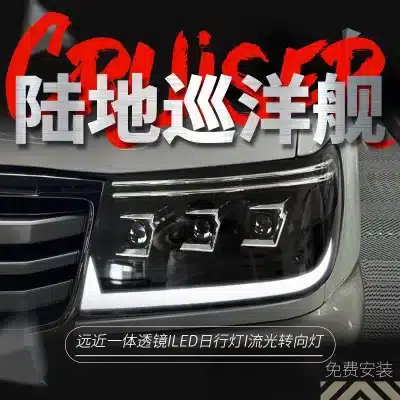 Full LED Headlight Assembly with DRL and Turn Signals for 1998-2007 Toyota Land Cruiser LC100 4500 4700 Full LED Headlight Assembly with DRL and Turn Signals for 1998-2007 Toyota Land Cruiser LC100 4500 4700