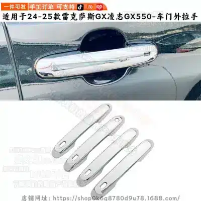 Carbon Fiber Style Door Handle Cover Trim for 2024-2025 Lexus GX550, Anti-Scratch Exterior Accessories, 4-Pack Carbon Fiber Style Door Handle Cover Trim for 2024-2025 Lexus GX550, Anti-Scratch Exterior Accessories, 4-Pack