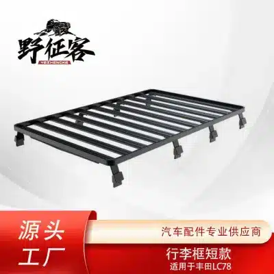 Aluminum Alloy Roof Rack Expansion Platform for Toyota Land Cruiser LC78 Short Model Base Aluminum Alloy Roof Rack Expansion Platform for Toyota Land Cruiser LC78 Short Model Base