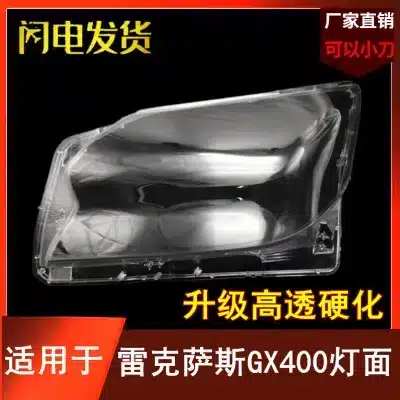 Headlight Lens Cover Replacement for Lexus GX400 GX460 2014-2018, Clear Polycarbonate Front Lamp Shell