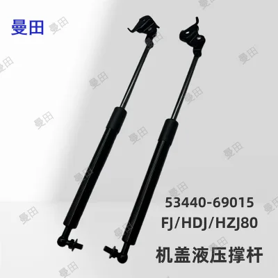 Front Hood Lift Supports Gas Struts 53440-69015 53450-69015 for Toyota Land Cruiser FZJ80 80 Series, Pair Front Hood Lift Supports Gas Struts 53440-69015 53450-69015 for Toyota Land Cruiser FZJ80 80 Series, Pair