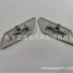 Headlight Washer Jet Nozzle Cover Cap for 2018 Toyota Land Cruiser Prado LC150, Left & Right Side