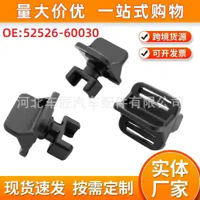 Bumper Spoiler Fastening Buckle Clip 52526-60030 for 2010-2013 Toyota Land Cruiser Prado Lexus GX460 GX400 GS400 GS300
