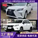 LX570 Style Front Bumper Conversion Kit with Grille for Lexus RX 270 350 2009-2015, Fascia Assembly Upgrade