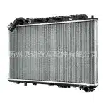 Engine Cooling Radiator for Toyota Land Cruiser 80 Series FZJ80R 4.5L 6-Cyl Gasoline