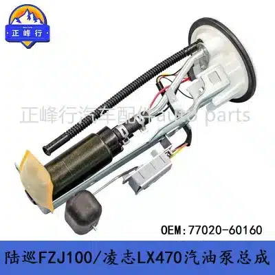 Fuel Pump Assembly 77020-60160 for Toyota Land Cruiser FZJ100 UZJ100 and Lexus LX470 Fuel Pump Assembly 77020-60160 for Toyota Land Cruiser FZJ100 UZJ100 and Lexus LX470