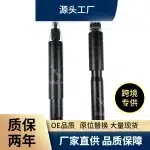 Front Oil-Filled Shock Absorber Strut 4851069126 for 2001-2007 Toyota Land Cruiser 4700 LX470