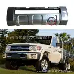 Silver Gray Front Bumper Grille Fence Replacement for Toyota Land Cruiser LC79 LC76 LC70 Series 1984-2023, Anti-Scratch PP Guard
