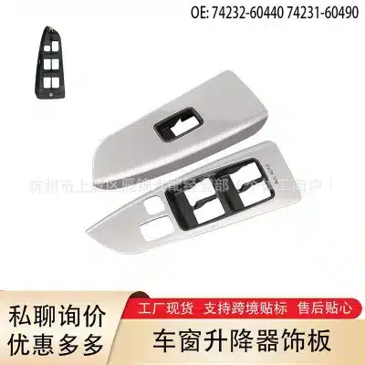 Front Left Driver Side Door Window Switch Trim Panel Bezel for 2003-2009 Toyota Land Cruiser Prado LC120, Part 74232-60440 Front Left Driver Side Door Window Switch Trim Panel Bezel for 2003-2009 Toyota Land Cruiser Prado LC120, Part 74232-60440