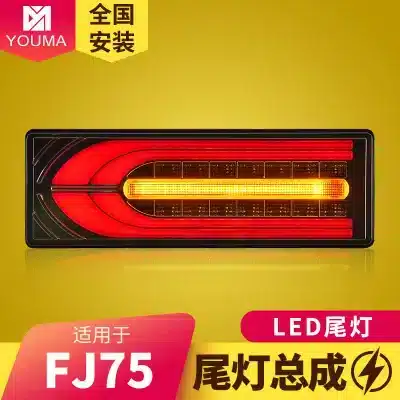 Rear Bumper LED Tail Lights Assembly for Toyota Land Cruiser FJ75 FJ70 Series, Running Brake Sequential Turn Signal Lamps (Pair) Rear Bumper LED Tail Lights Assembly for Toyota Land Cruiser FJ75 FJ70 Series, Running Brake Sequential Turn Signal Lamps (Pair)
