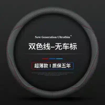 Genuine Leather D-Type Steering Wheel Cover for Mercedes-Benz C260L E300L GLB200 GLA200, Sporty Red/Blue Stitching Genuine Leather D-Type Steering Wheel Cover for Mercedes-Benz C260L E300L GLB200 GLA200, Sporty Red/Blue Stitching