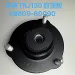 Front Strut Mount Shock Absorber Upper Cap 48609-60090 for Toyota Prado 2700 TRJ150 2014-UP