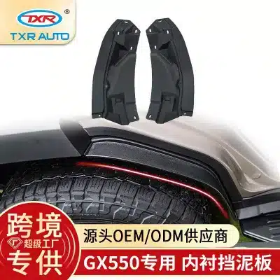 Rear Wheel Well Inner Liner Mud Guard Kit for 2024-2025 Lexus GX550, ABS Plastic Fender Set Rear Wheel Well Inner Liner Mud Guard Kit for 2024-2025 Lexus GX550, ABS Plastic Fender Set