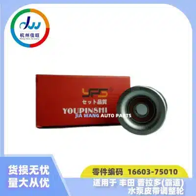O1CN01dIEqYK1lsLJtHk08O_2216158274874-0-cib.jpg