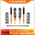 Black Mamba Rear Shock Absorbers Pair with 2-Inch Lift for TANK 300 400 500 BJ40 Pajero Triton