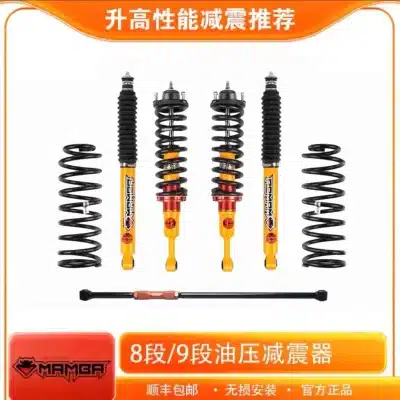 Black Mamba Rear Shock Absorbers Pair with 2-Inch Lift for TANK 300 400 500 BJ40 Pajero Triton