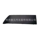 Rear Spare Tire Rack Hinge Cover Cap 51937-60060 for Toyota Land Cruiser LC200 Series