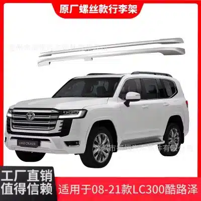 Silver Vertical Roof Rack Side Rails Side Bars for 2022-2024 Toyota Land Cruiser LC300 Accessory Silver Vertical Roof Rack Side Rails Side Bars for 2022-2024 Toyota Land Cruiser LC300 Accessory