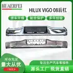 Chrome Steel Rear Bumper Step Plate Assembly for 2008-2012 Toyota Hilux Vigo, Electroplated Rust-Resistant Coating