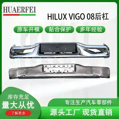 Chrome Steel Rear Bumper Step Plate Assembly for 2008-2012 Toyota Hilux Vigo, Electroplated Rust-Resistant Coating Chrome Steel Rear Bumper Step Plate Assembly for 2008-2012 Toyota Hilux Vigo, Electroplated Rust-Resistant Coating