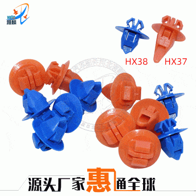 Side Skirt & Fender Flare Retainer Clips for Toyota Prado, Highlander, FJ Cruiser, RAV4, GX470 – Replaces 75397-35010 75395-35070
