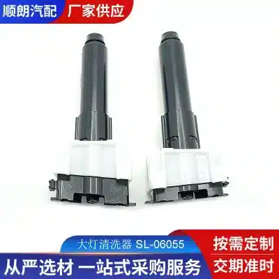 Front Bumper Headlight Washer Nozzle Jet Actuator for Lexus GX460 2014-2016, LH Rh Pair, Replaces 85208-60090 85207-60090 Front Bumper Headlight Washer Nozzle Jet Actuator for Lexus GX460 2014-2016, LH Rh Pair, Replaces 85208-60090 85207-60090