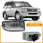 Front Bumper Fog Lights Assembly Pair for 1998-2007 Toyota Land Cruiser LC100 FJ100 4700, 12V 55W Driving Lamps