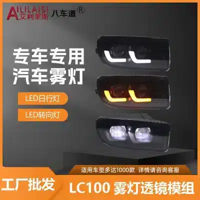 LED Fog Light Assembly with Projector Lens and DRL Turn Signal for Toyota Land Cruiser LC100, 6000K White LED Fog Light Assembly with Projector Lens and DRL Turn Signal for Toyota Land Cruiser LC100, 6000K White