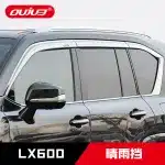 Window Deflector Rain Shield Set with Chrome Trim for 2014-2017 Nissan X-Trail, 6-Piece Smoke Acrylic Vent Visor