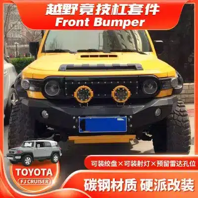 Heavy Duty Front Bumper Steel Bull Bar Competitive Bumper Type B for 2007-2023 Toyota FJ Cruiser Heavy Duty Front Bumper Steel Bull Bar Competitive Bumper Type B for 2007-2023 Toyota FJ Cruiser