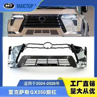 Front Bumper Cover Fascia Primed ABS Replacement for 2024-2026 Lexus GX550, Part 52119-6C949 Front Bumper Cover Fascia Primed ABS Replacement for 2024-2026 Lexus GX550, Part 52119-6C949