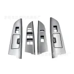 Interior Power Window Switch Panel Bezel Set for 2007-2016 Toyota Land Cruiser LC200, Silver Gray, 4-Piece Kit