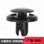 91512-SX0-003 Radiator Upper Guard Plate Clip & Bumper Fastener for Toyota Prado FJ LC120, Honda, Acura