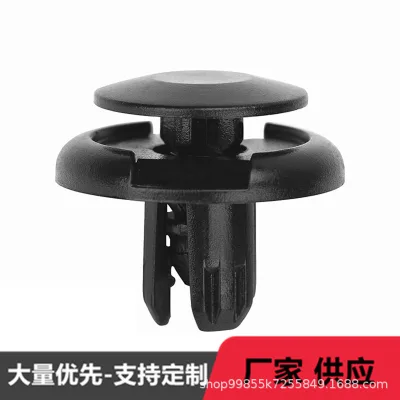 91512-SX0-003 Radiator Upper Guard Plate Clip & Bumper Fastener for Toyota Prado FJ LC120, Honda, Acura 91512-SX0-003 Radiator Upper Guard Plate Clip & Bumper Fastener for Toyota Prado FJ LC120, Honda, Acura