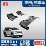 All-Weather TPE Floor Mats with Nano-Velvet Carpet and Trunk Mat Set for 2017-2021 Toyota Land Cruiser LC200