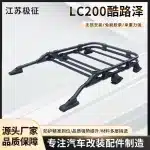 Heavy-Duty Alloy Roof Rack Luggage Carrier System for Toyota Land Cruiser LC200 FJ Cruiser, 80kg Load Capacity