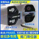 Rear Tailgate Stopper Door Limit Block for Toyota Prado FJ Cruiser RAV4 Haval H9, Anti-Rattle Door Alignment Buffer