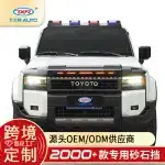 Rear Trunk Outer Guard Plate Protector with LED Accents for 2024-Present Toyota Prado LC250, Matte Black