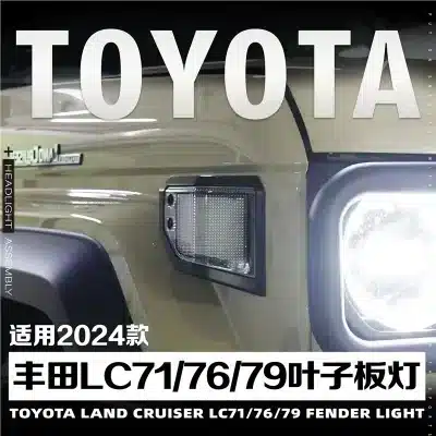 3-Color LED Fender Corner Light Pair for Toyota Land Cruiser LC71 LC76 LC79, Turn Signal & DRL Assembly