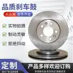 Front Drilled and Slotted Brake Rotors for Toyota Land Cruiser Prado 4000 J150 2010-2023, OE 43512-60190
