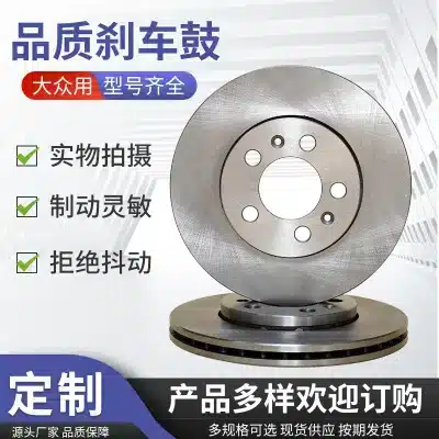 Front Drilled and Slotted Brake Rotors for Toyota Land Cruiser Prado 4000 J150 2010-2023, OE 43512-60190 Front Drilled and Slotted Brake Rotors for Toyota Land Cruiser Prado 4000 J150 2010-2023, OE 43512-60190