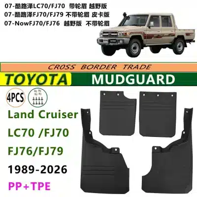 4Pcs Front & Rear Mudguards Splash Guards for Toyota Land Cruiser LC70 LC71 LC76 LC79 1989-2026 4Pcs Front & Rear Mudguards Splash Guards for Toyota Land Cruiser LC70 LC71 LC76 LC79 1989-2026