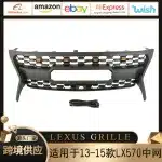 Front Bumper Hood Grille with LED Lights for 2013-2015 Lexus LX570, ABS Plastic Modification Accessory