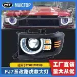 LED Headlight Assembly with Guard for Toyota Land Cruiser LC71 LC76 LC77 LC78 LC79 2007-2022, RHD Version
